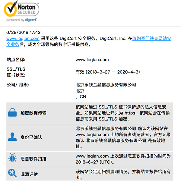 EVSSL证书是什么,EVSSL证书的作用和优势  第1张
